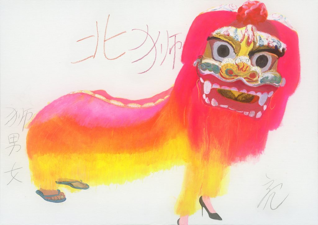申亮